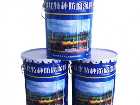H53-1环氧防锈底漆（双分组）