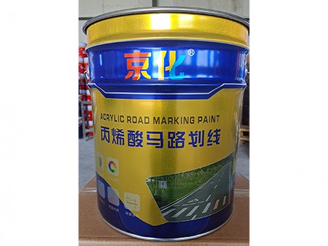 丙烯酸马路划线