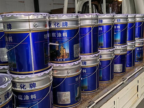 特种防腐涂料